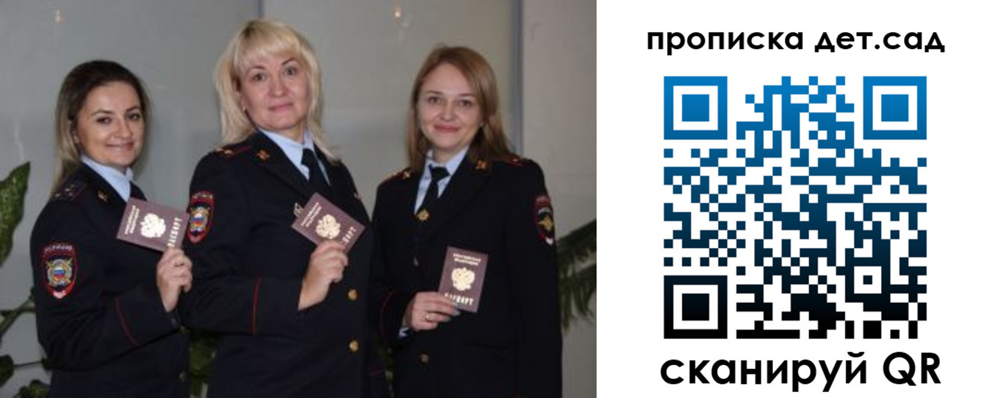 временная регистрация недорого в Менделеевске