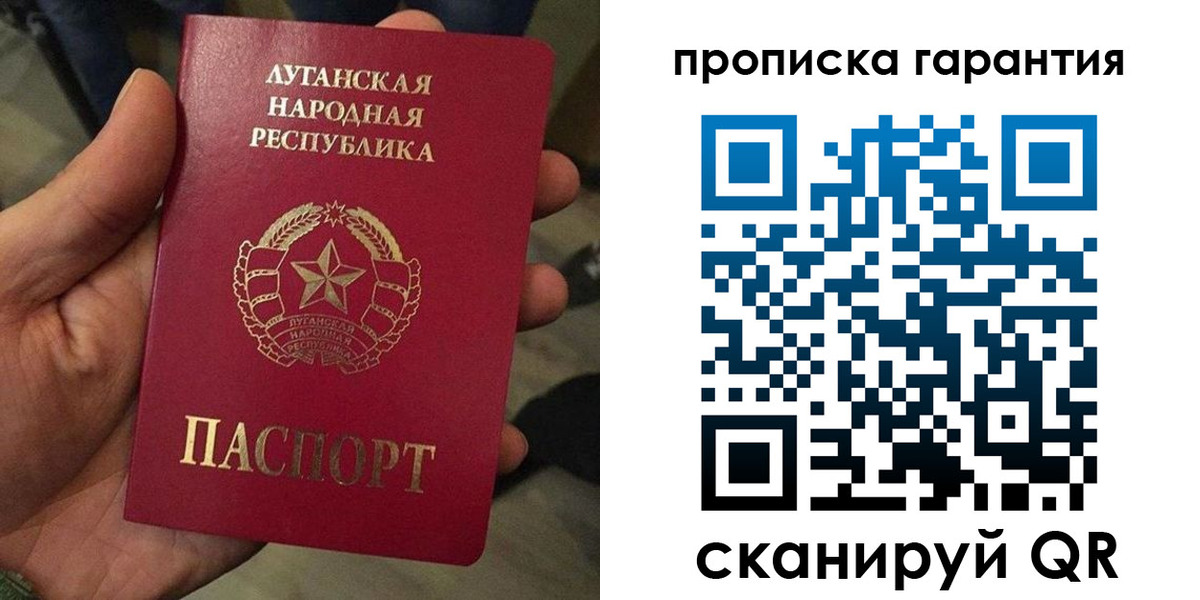 прописка от собственника в Менделеевске