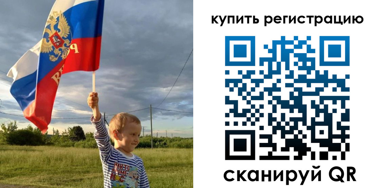 купить прописку в Менделеевске